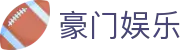 豪门娱乐 - 融合创新技术与传统博弈精髓的数字娱乐先锋